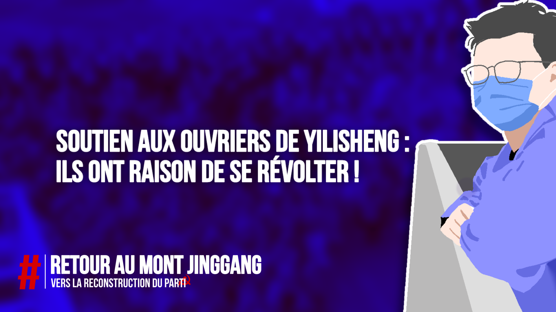 Soutien aux ouvriers de Yilisheng : ils ont raison de se révolter !