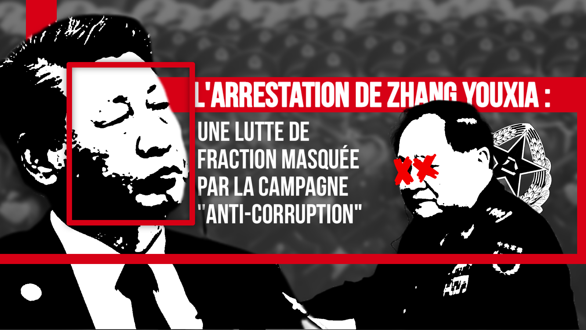 L’arrestation de Zhang Youxia : une lutte de fraction masquée par la campagne “anti-corruption”