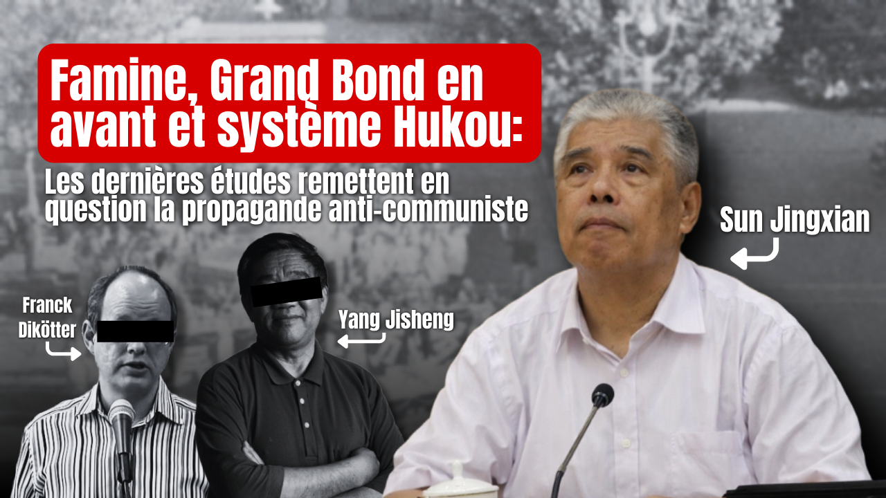 Famine, Grand Bond en avant et système Hukou: les dernières études remettent en question la propagande anti-communiste